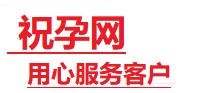 关岭捐卵试管助孕机构-代媽网